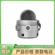 iDS-MCD432/30X/I/5G/EX ҕ400f 1^(q)y