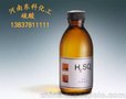 河南硫酸98%. 104.5%，30%優(yōu)選河南東科  全國(guó)銷售