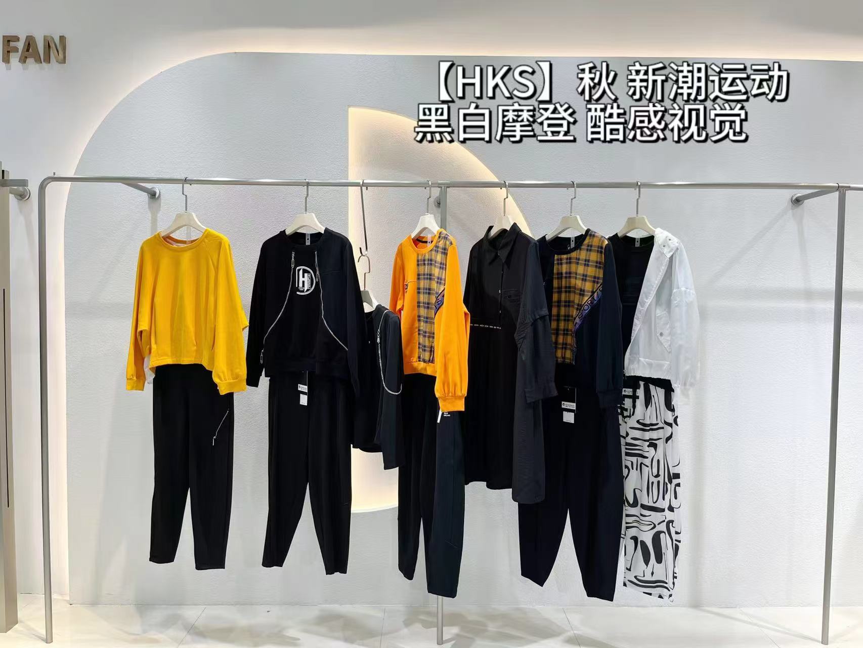 原創設計品牌女裝HKS秋 直播實體流量好貨 折扣女裝尾貨批發分份