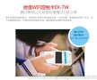学校公告栏LED显示屏专用控制卡--微信wifi控制卡