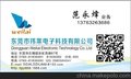 供应WL324高黏胶带、WL324生产厂商
