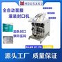 美杜沙科技全自动面膜灌装机，面膜料液充填机料液充填封口机
