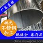 装饰不锈钢管厂