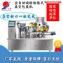 小康牌无花果腰果给袋式全自动真空包装机 生产厂家包邮