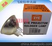 EYE JCR 12V100W 冷光机床灯杯