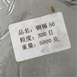 特尔鑫锡青铜粉9010压制烧结