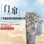 磁性自吸透明塑料磁吸冬季防寒商场防风PVC软门帘 防尘隔音空调帘
