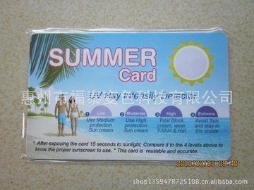 ӦUVԿUV TEST CARD uvƷ uvԿ uvϵͳ