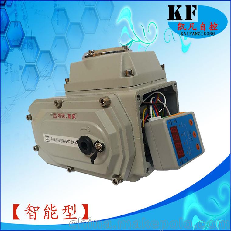 Q941F-25P電動球閥精小型執行器KFE-100P智能型