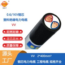 h(hun)VV2*400ƽ vv|r(ji) ~о|