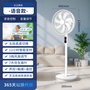 供應(yīng)觸摸屏電風(fēng)扇16寸AI語(yǔ)音落地扇