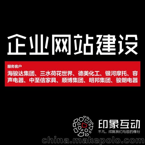 微信營(yíng)銷(xiāo) 手機微信網(wǎng)站 公眾平臺認證開(kāi)通 一站式服務(wù)圖片