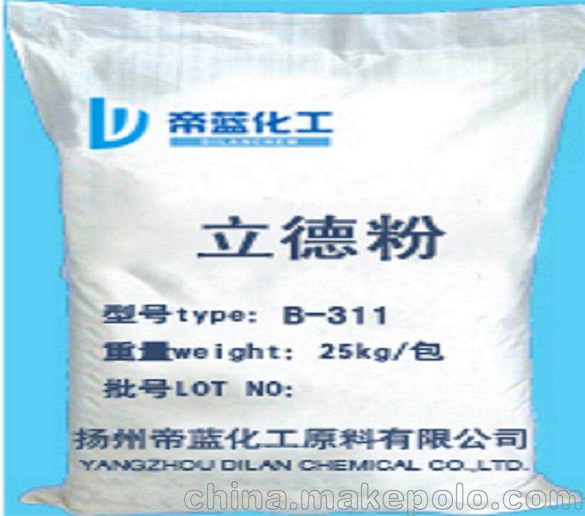 皮革塑料用立德粉高白超細(xì)優(yōu)級(jí)品品鋅鋇白B311