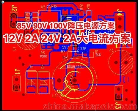電動自行車照明芯片 電動車車燈驅(qū)動方案100轉(zhuǎn)5V2A 3A圖片