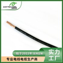 H07Z1-K 10mmɫ450/750V 70͟o(w)uо(xin)