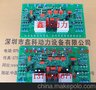 供应FGWILSON威尔逊发电机配件直销商
