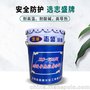 志盛威华ZS-722耐高温导电防腐防腐涂料