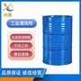 快速溶解油污，适用于五金件清洗，安全提升表面处理效果工业清洗剂