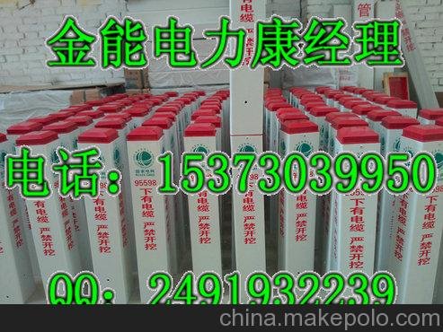 江西鷹潭玻璃鋼燃?xì)夤艿罉?biāo)志樁規(guī)格價(jià)錢廠家圖片