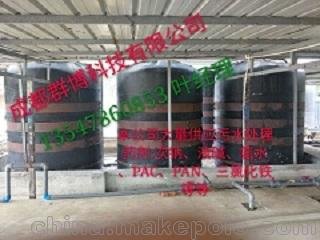 成都次鈉廠家現(xiàn)貨次氯酸鈉漂白水 消毒劑 水處理消毒漂白水10%圖片