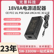 18V8AԴm 144W ^o(h) I(y)/zy(c)x