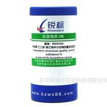 RMA044ϩ-ϩ-ϩ(ABS)rt|(zh)|(zh)