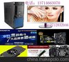 深圳组装电脑公司 深圳组装公司  深圳组装电脑公司