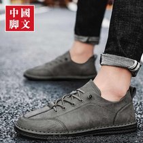中国脚文潮鞋男鞋2020秋冬新款休闲鞋