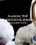 气凝胶纤维  涤纶短纤长丝 锁温 隔热 抗菌 远红外 热湃气凝胶