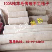 传统老式手工纯羊毛毡子床毡/榻榻米床垫可定做/隔潮隔凉护腰