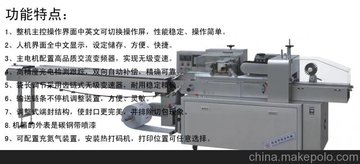 еXZB350Զʽװе豸 װ