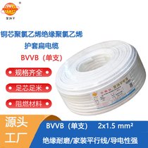 h(hun)늾 BVVBϵ BVVB2*1.5| 늾| ~о|