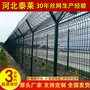 驰善机场围栏网 飞机场钢筋网围界网 防攀爬护栏网