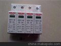 厂家销售德力西CDY1-20KA/4P 防雷浪涌保护器