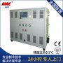 江苏冷水机厂家 水冷式冷冻机冷水机水循环降温冷却设备