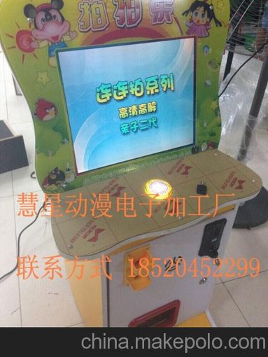 廠家直銷拍拍樂游戲機(jī) 套小牛游戲機(jī) 兒童投幣拍拍樂套牛游戲機(jī)圖片