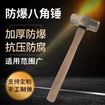 防爆锤子 沧州钫盛金属可定制 八角锤奶头锤