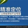 河源营销型网站设计/深度网供/河源高端建站深度网