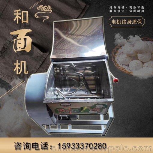 源頭工廠(chǎng) 和面機 揉面機 活面機 面類(lèi) 一機多用圖片
