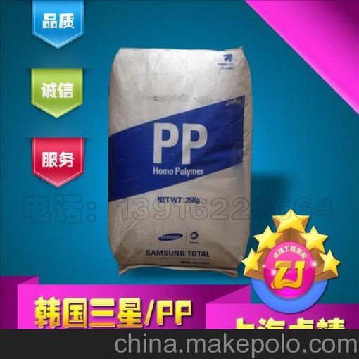 韓國(guó)三星FH51G 聚丙烯 pp塑膠原料 玻纖增強(qiáng) 無(wú)鹵阻燃特價(jià)處理圖片