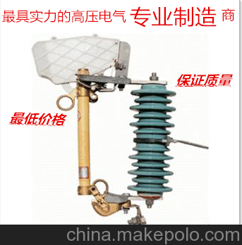 西安高壓跌落式熔斷器RW3-10/100A跌落式熔斷器新價(jià)格圖片