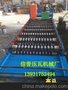 信誉彩钢850压瓦机设备全自动850成型机