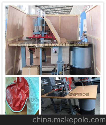 湖北軟膜天花壓邊條焊接機(jī)防打火保護(hù)圖片