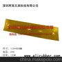 供应Ali通用PI加热片