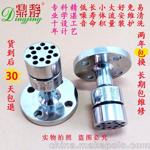 水箱蒸汽釋放消聲器噴嘴噴頭，包裝設(shè)備專用蒸汽消音器反應(yīng)槽圖片