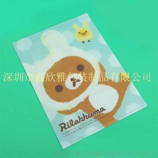 pp塑料資料夾pvc透明磨砂學生定制logo活頁l型檔案袋圖片