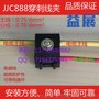 浙江正品JJC888 绝缘穿刺线夹主线支线0.76-6(1KV)