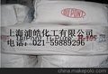 美国杜邦钛白粉R105/二氧化钛钛白粉/金红石型