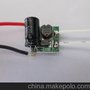 3W低压驱动电源 12V内置恒流电源 厂家直销LED球泡灯驱动电源