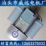 供应YL7124极0.37KW单相双值电容电动机